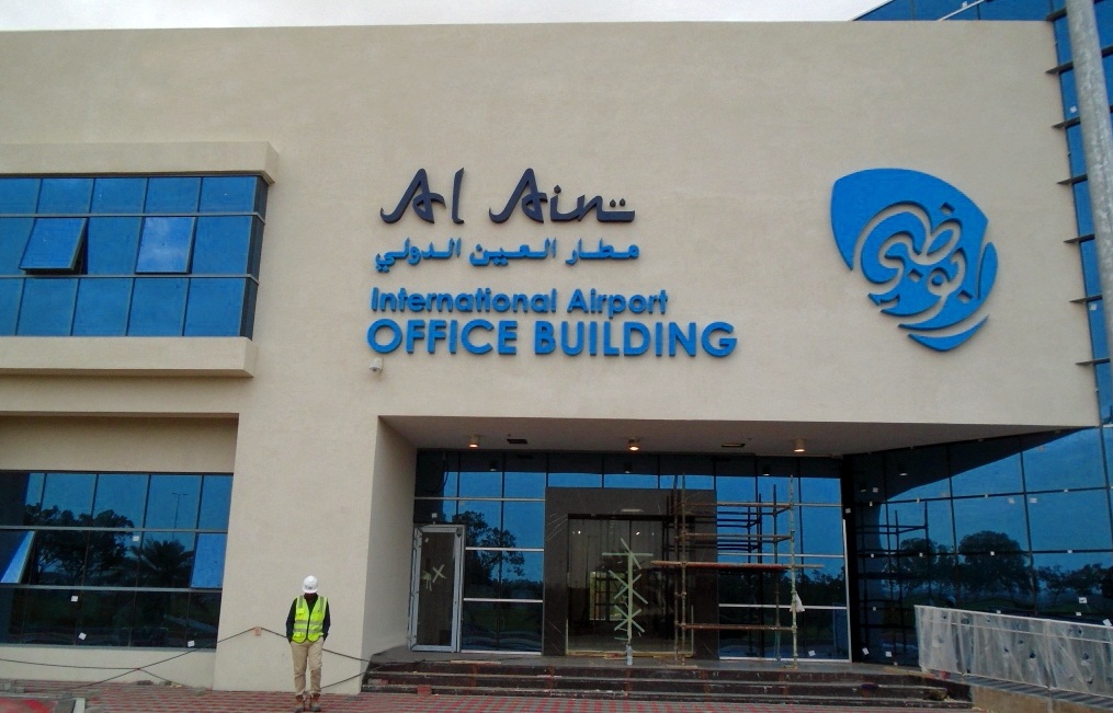 New Administration Building Project Al Ain International Airport